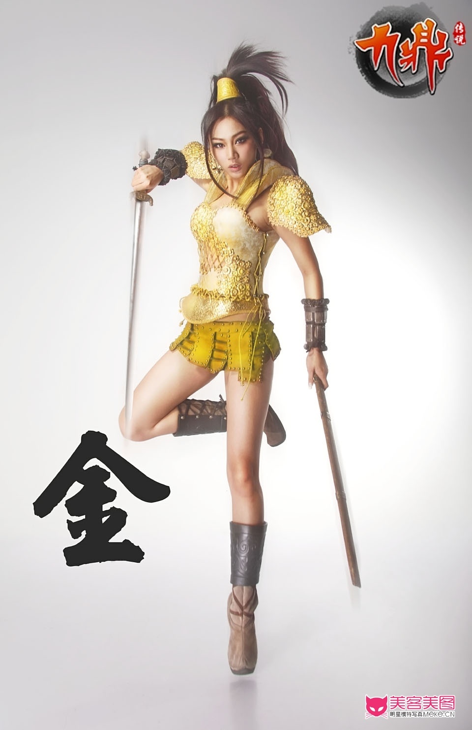 波斗门胸模 - 刚小希写真大全