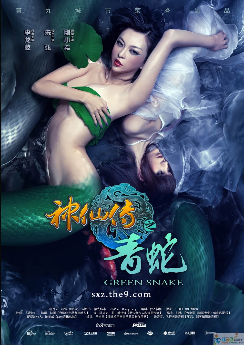 波斗门胸模 - 刚小希写真大全