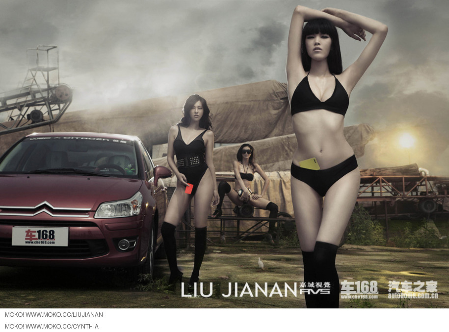 波斗门胸模 - 刚小希写真大全