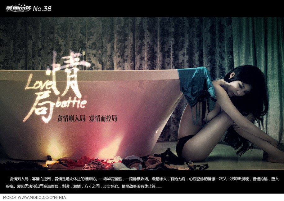 波斗门胸模 - 刚小希写真大全