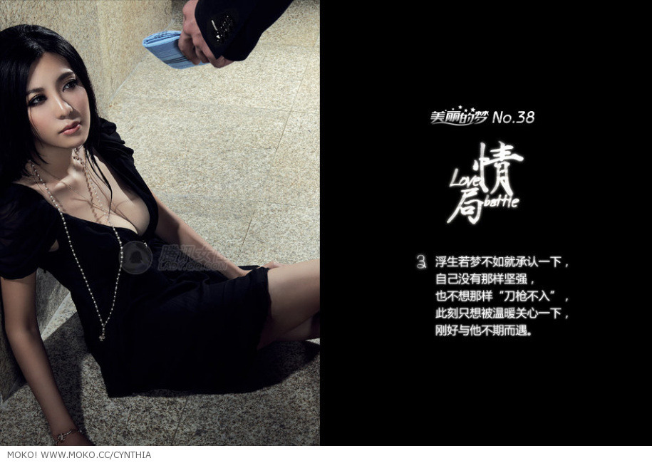 波斗门胸模 - 刚小希写真大全