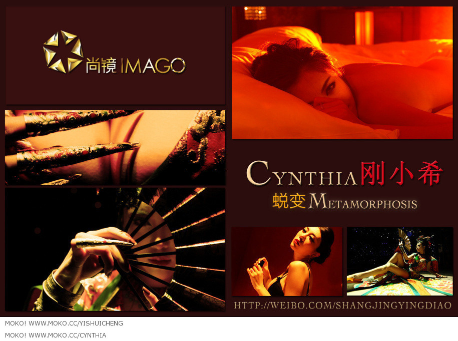 波斗门胸模 - 刚小希写真大全