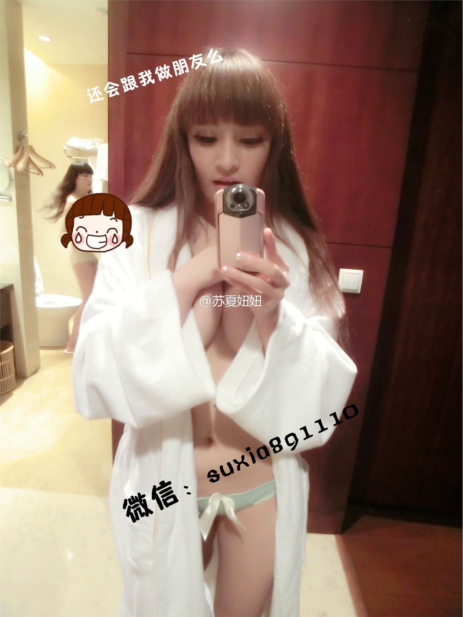 微拍红人@苏夏妞妞 F罩杯的诱惑