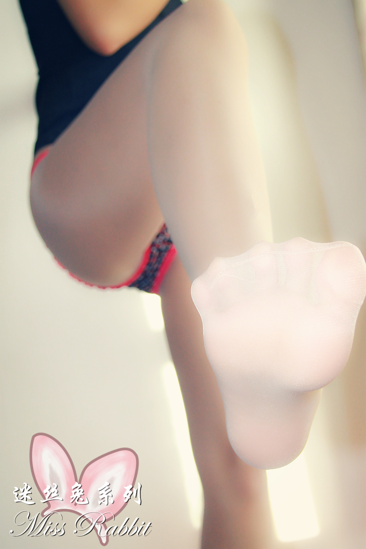 迷丝兔系列047~丝滑~