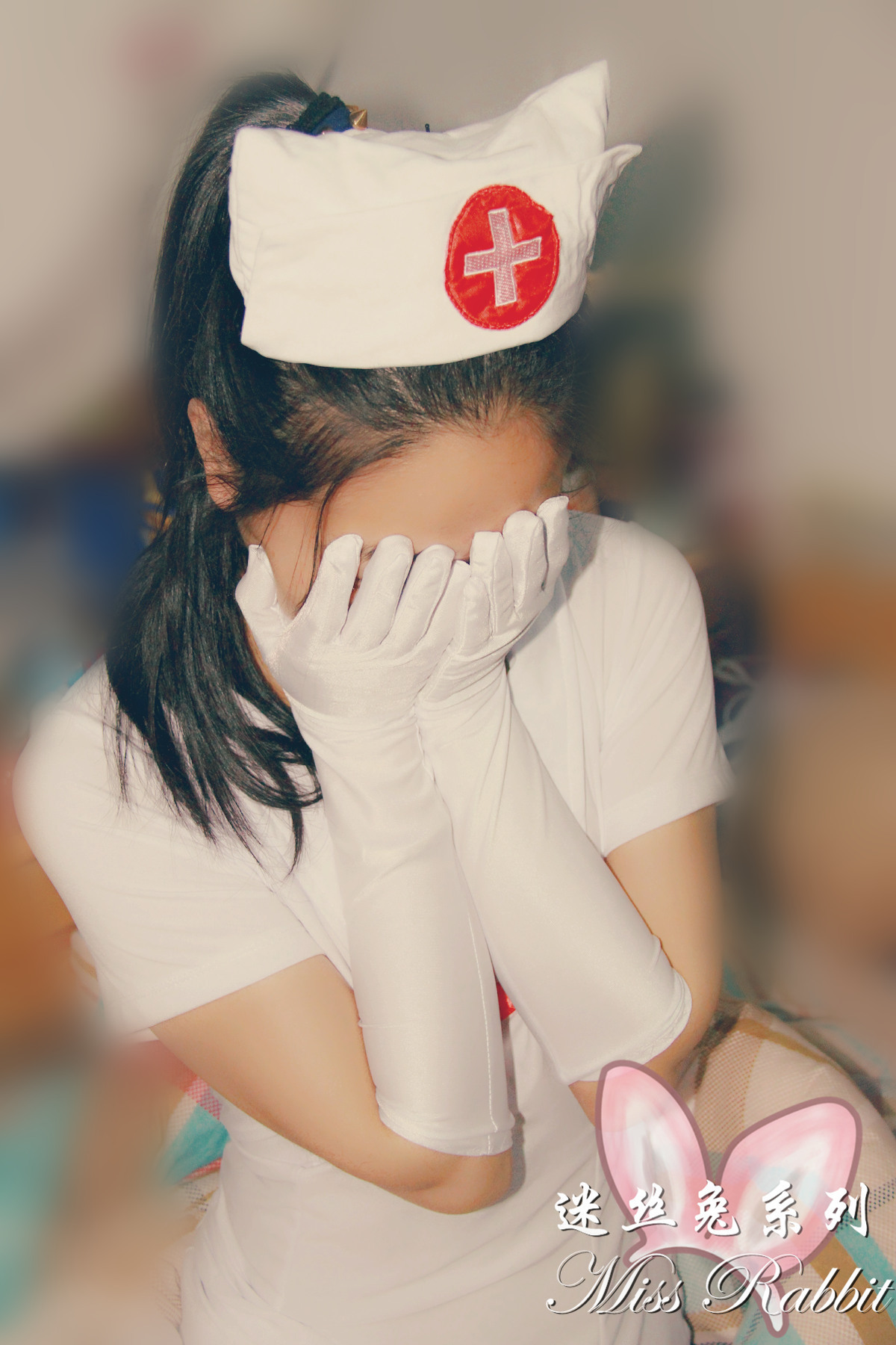 迷丝兔系列052~迷情小护士（上）