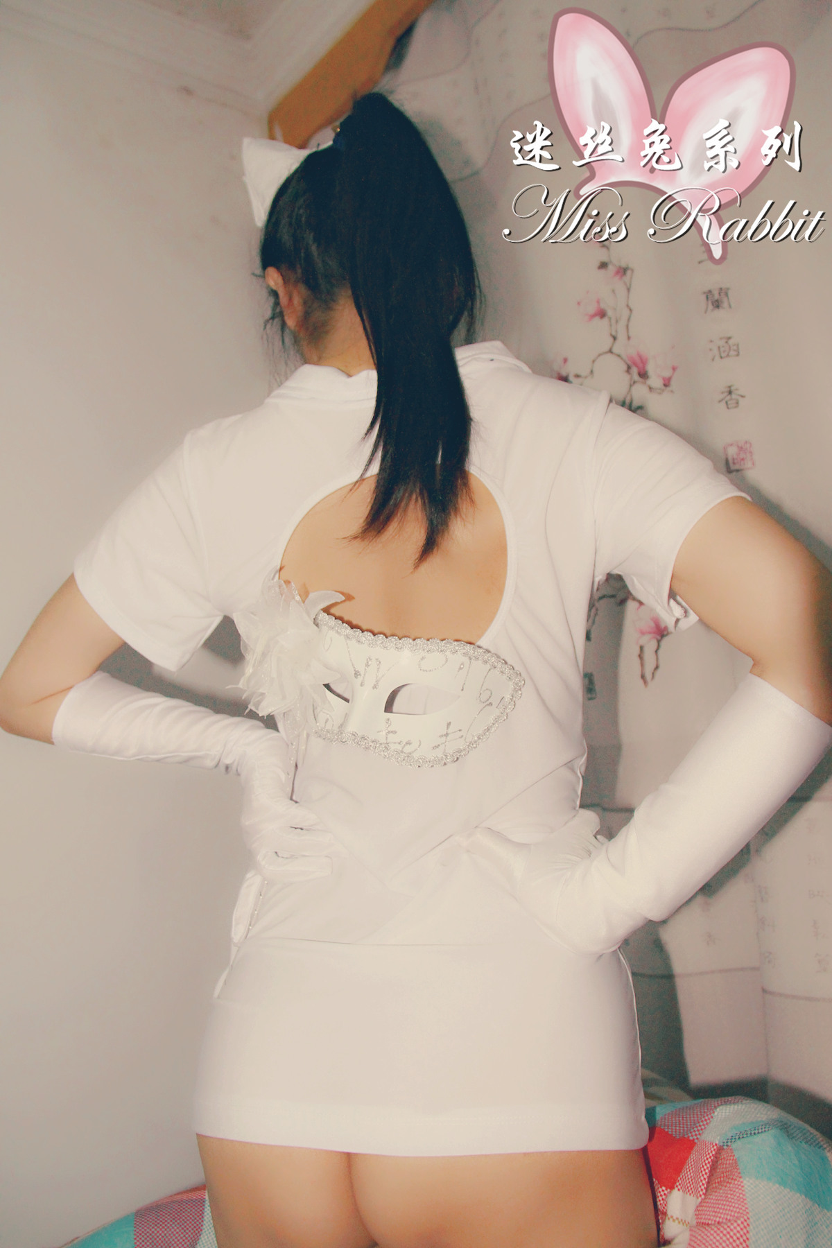 迷丝兔系列052~迷情小护士（上）