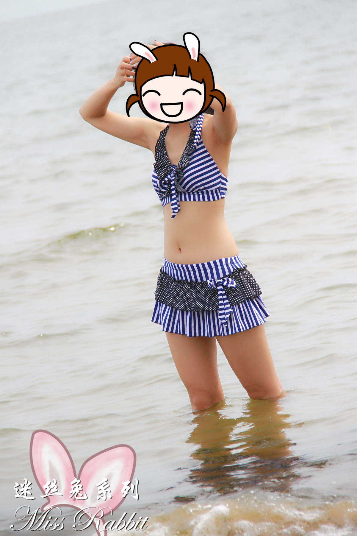 迷丝兔系列2014中秋特别版~海蓝色