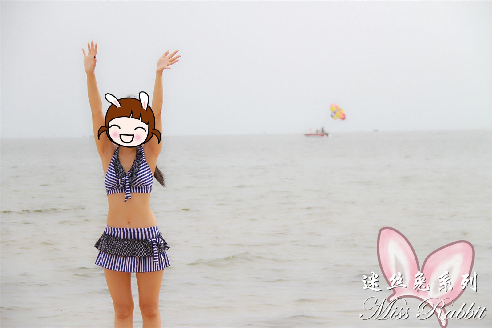 迷丝兔系列2014中秋特别版~海蓝色