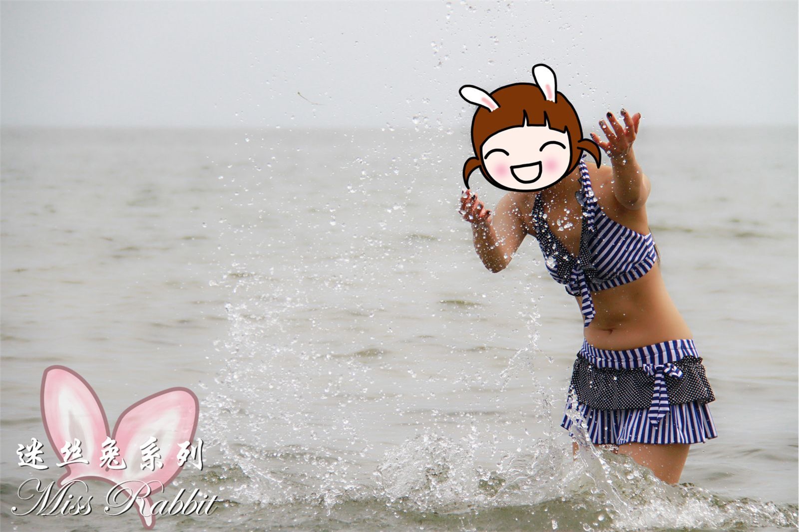 迷丝兔系列2014中秋特别版~海蓝色