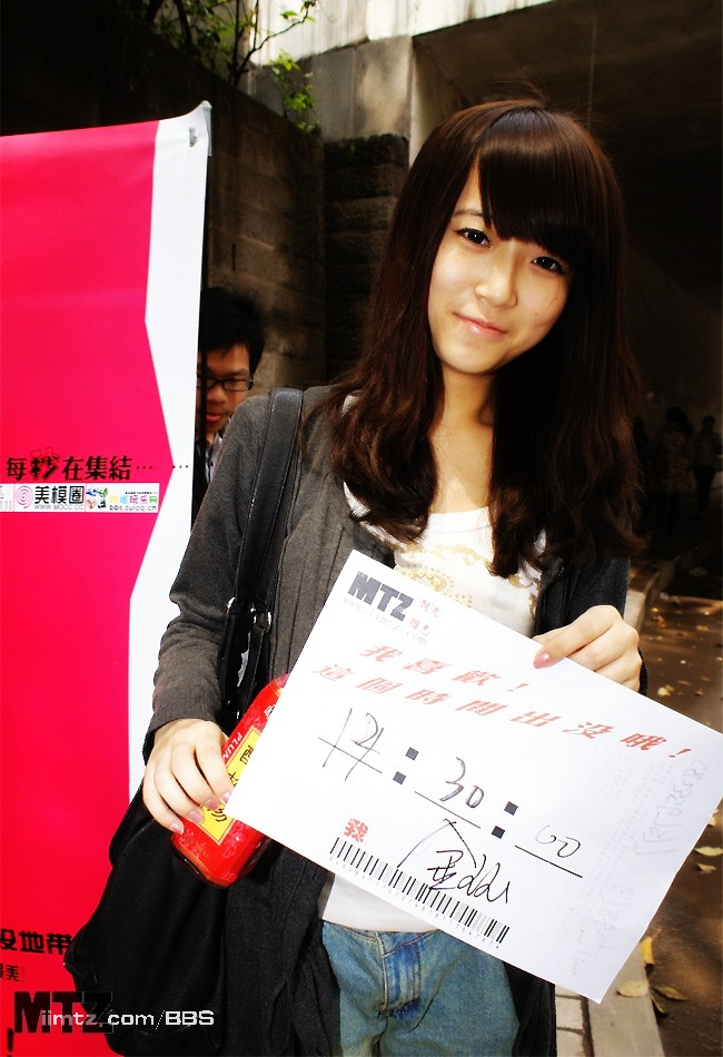 MTZ·美腿志 13辑：大学校场运动美女 1