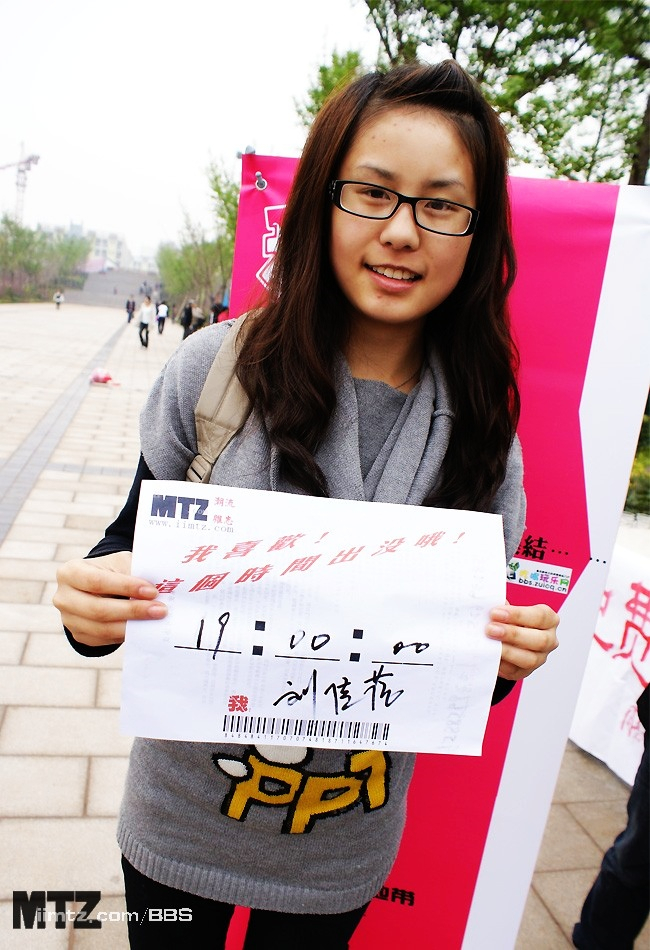 MTZ·美腿志 13辑：大学校场运动美女 1