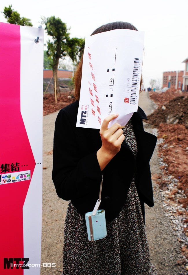 MTZ·美腿志 13辑：大学校场运动美女 1