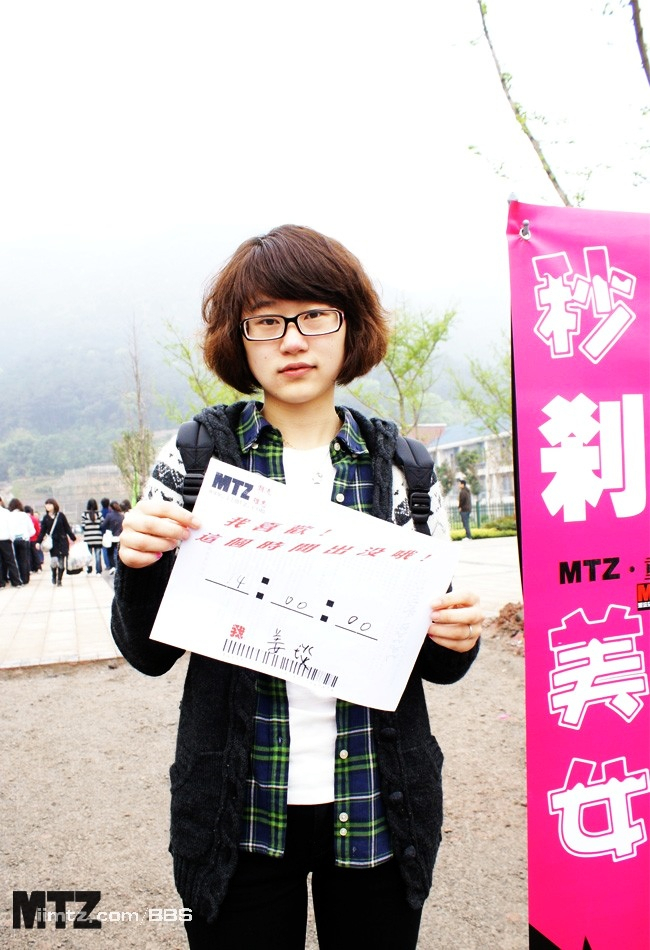 MTZ·美腿志 13辑：大学校场运动美女 1