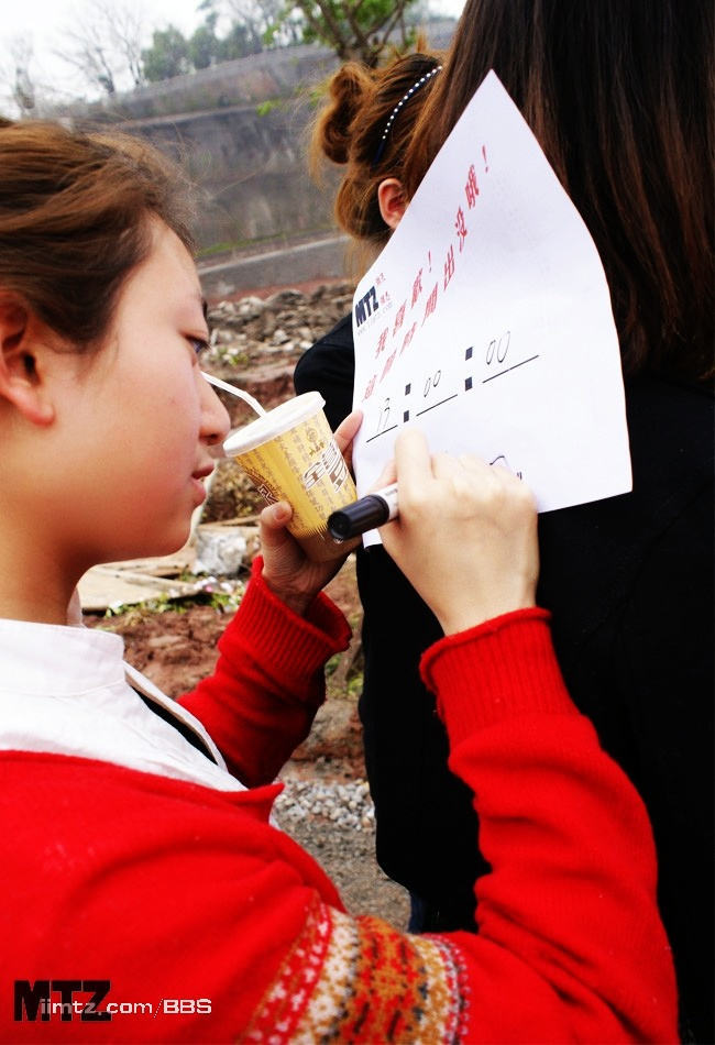 MTZ·美腿志 13辑：大学校场运动美女 1