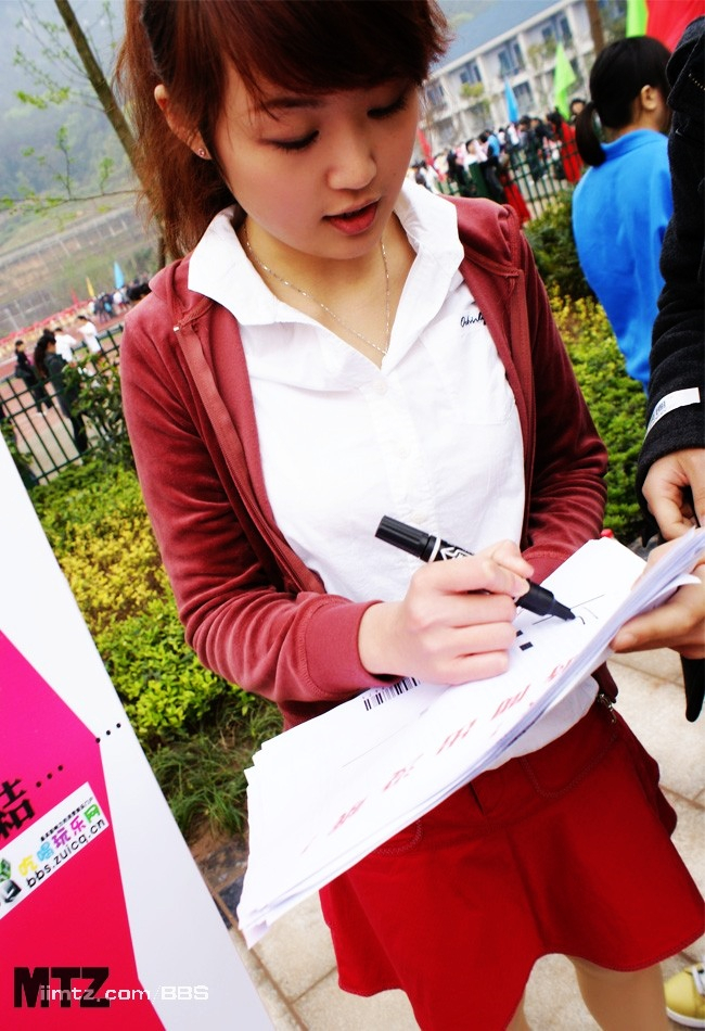 MTZ·美腿志 13辑：大学校场运动美女 1