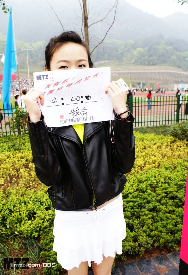 MTZ·美腿志 13辑：大学校场运动美女 1