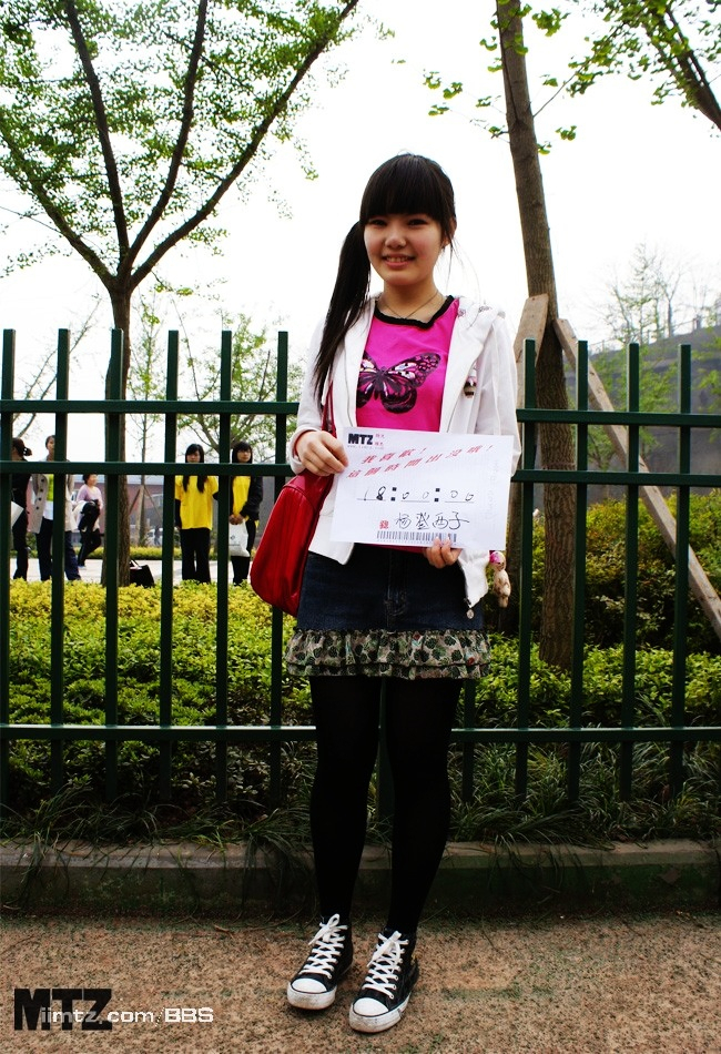 MTZ·美腿志 13辑：大学校场运动美女 1