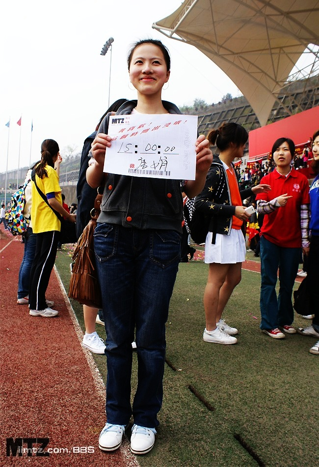 MTZ·美腿志 13辑：大学校场运动美女 1