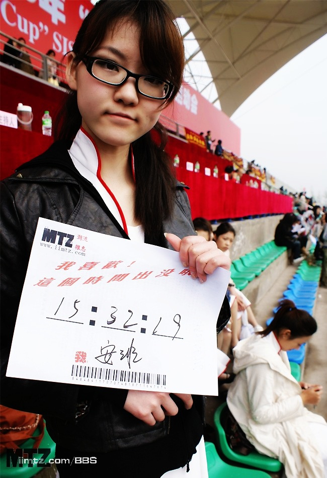 MTZ·美腿志 13辑：大学校场运动美女 1