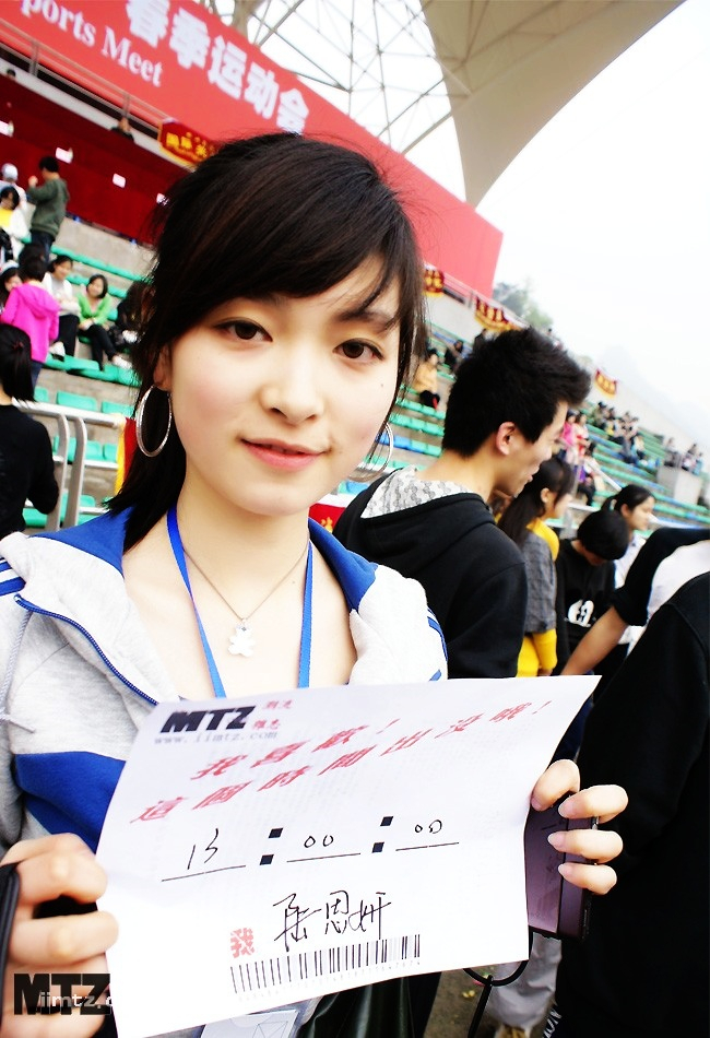 MTZ·美腿志 13辑：大学校场运动美女 1