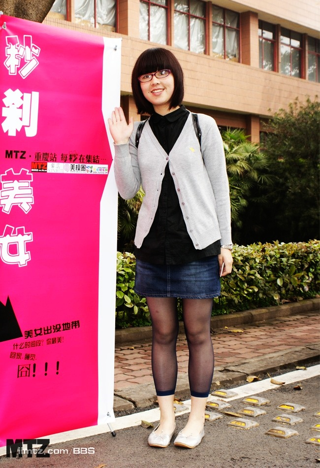 MTZ·美腿志 13辑：大学校场运动美女 1