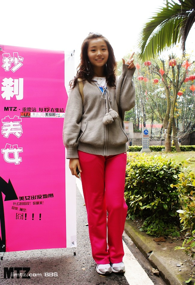 MTZ·美腿志 13辑：大学校场运动美女 1