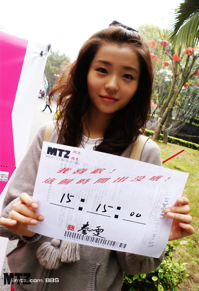 MTZ·美腿志 13辑：大学校场运动美女 1