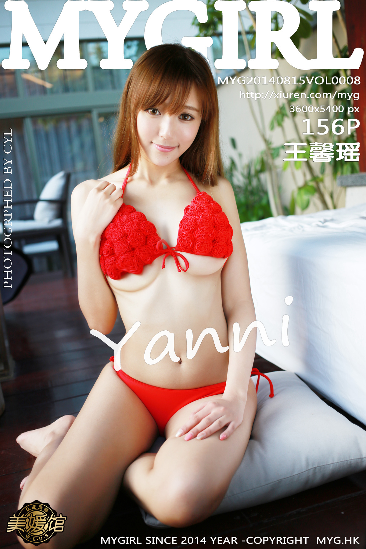 [MyGirl美媛馆] 新刊 2014.08.15 Vol.008 王馨瑶yanni