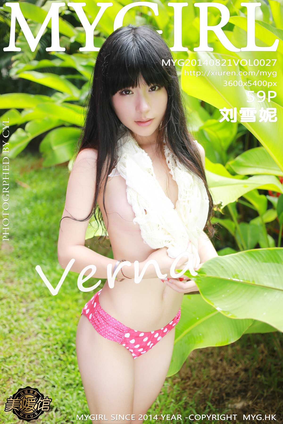 [MyGirl美媛馆] 新刊 2014.08.21 Vol.027 刘雪妮Verna 2nd