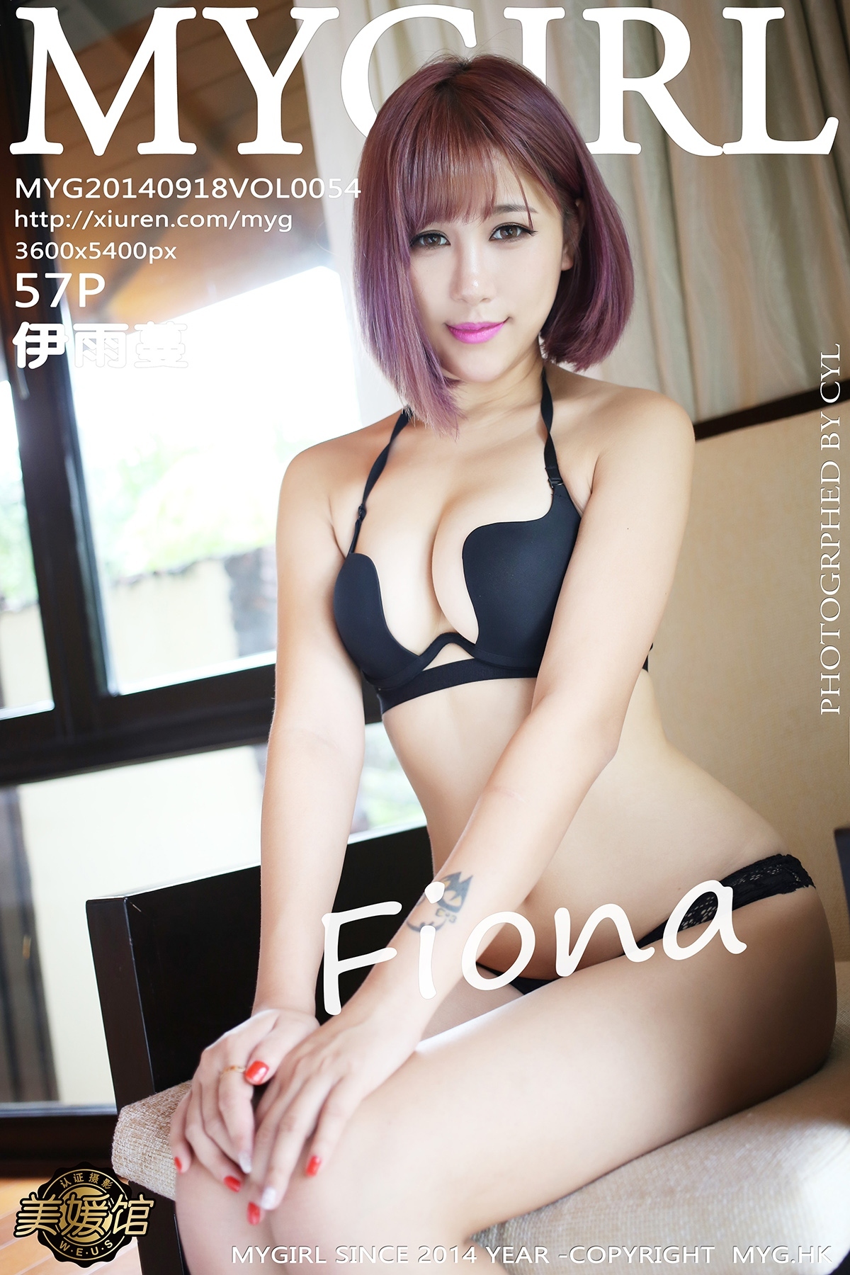 [MyGirl美媛馆] 新刊 2014.09.18 Vol.054 Fiona伊雨蔓