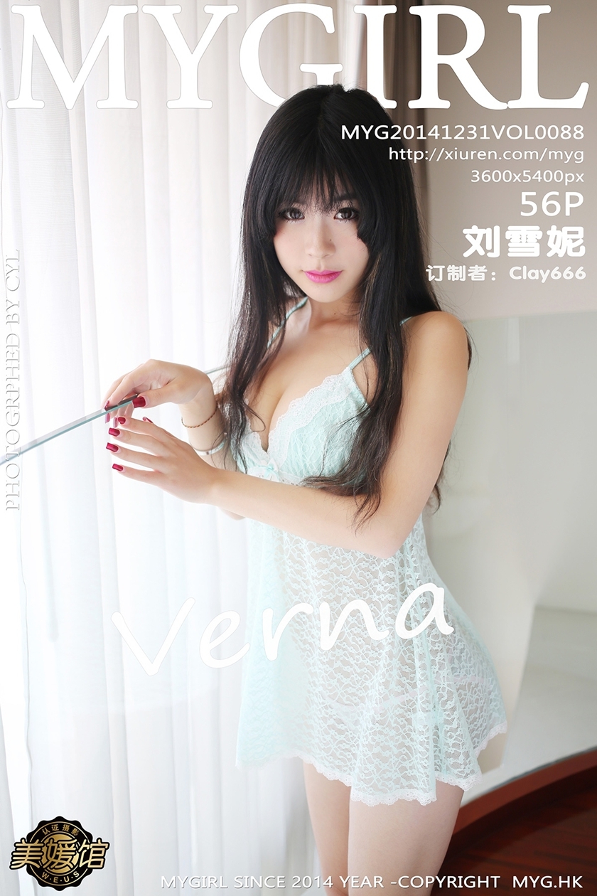 [MyGirl美媛馆] 新刊 2014.12.31 Vol.088 刘雪妮Verna