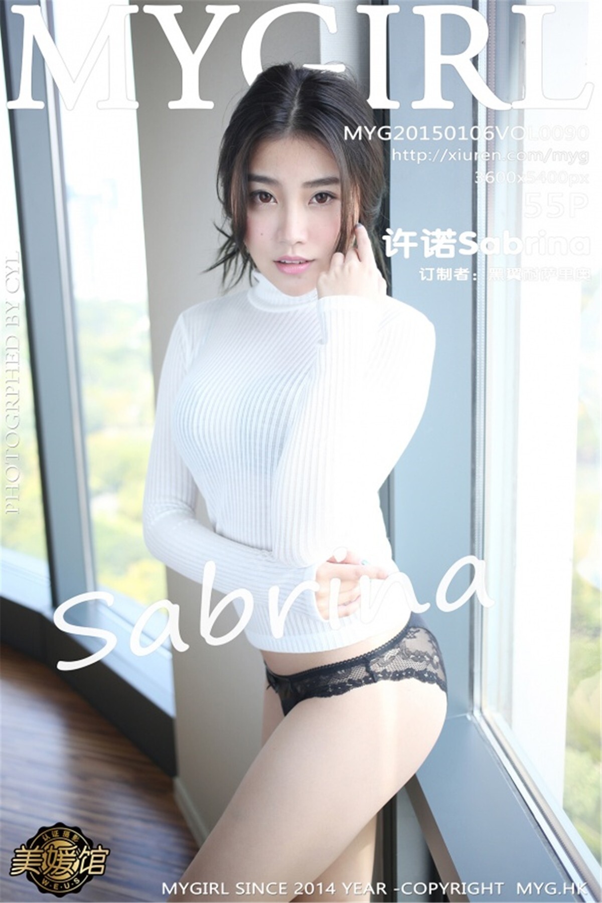 [MyGirl美媛馆]2015.01.06 Vol.090许诺Sabrina