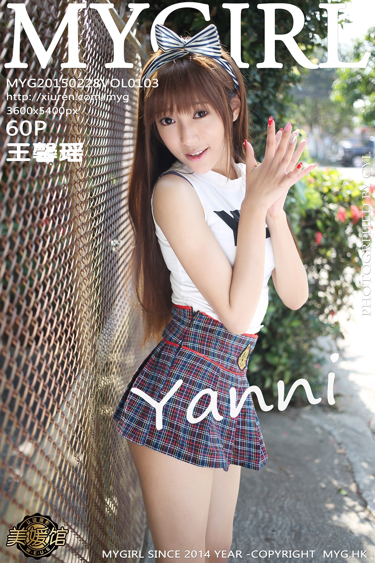 [MyGirl美媛馆]2015.02.28 Vol.103 王馨瑶yanni