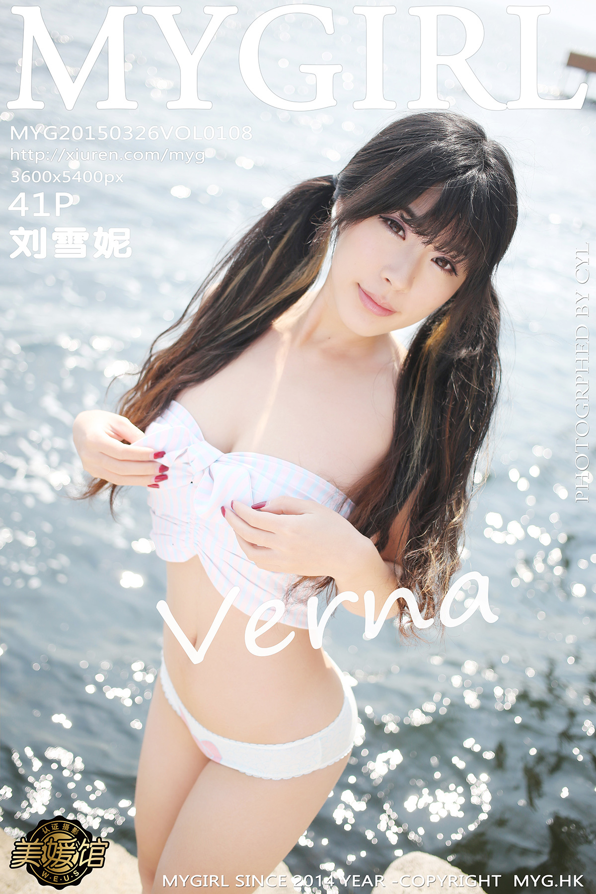 [MYGIRL美媛馆]2015.03.26 Vol.108 刘雪妮Verna