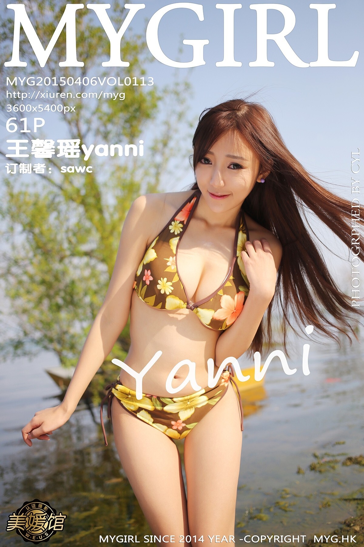 [MyGirl美媛馆]2015.04.06 Vol.113 黃馨瑤yanni