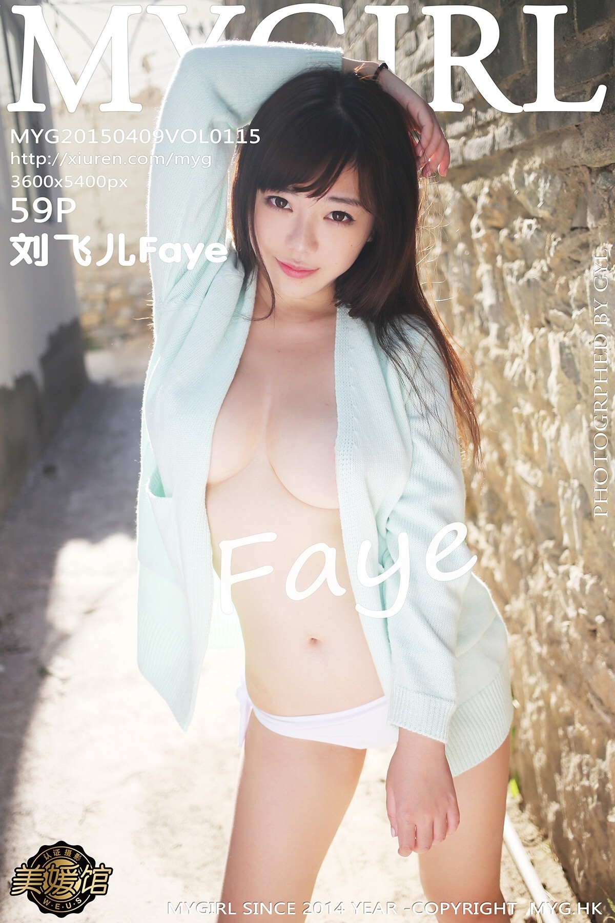 [MyGirl美媛馆]2015.04.09 Vol.115 劉飛兒Faye