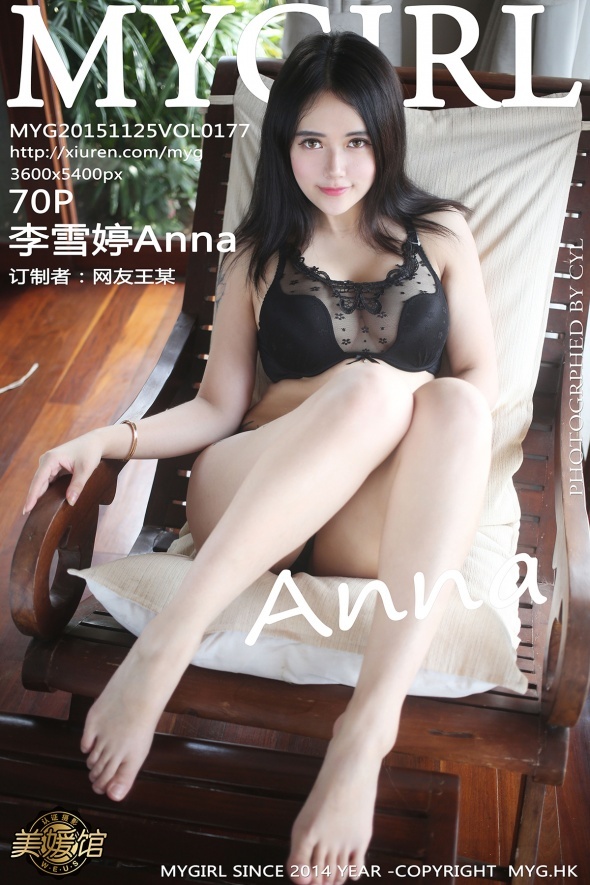 [MyGirl美媛馆]2015.11.25 Vol.177 李雪婷Anna