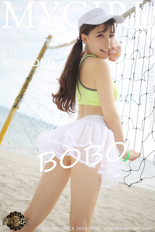 [MyGirl美媛馆]2016.02.13 Vol.191 熊吖BOBO