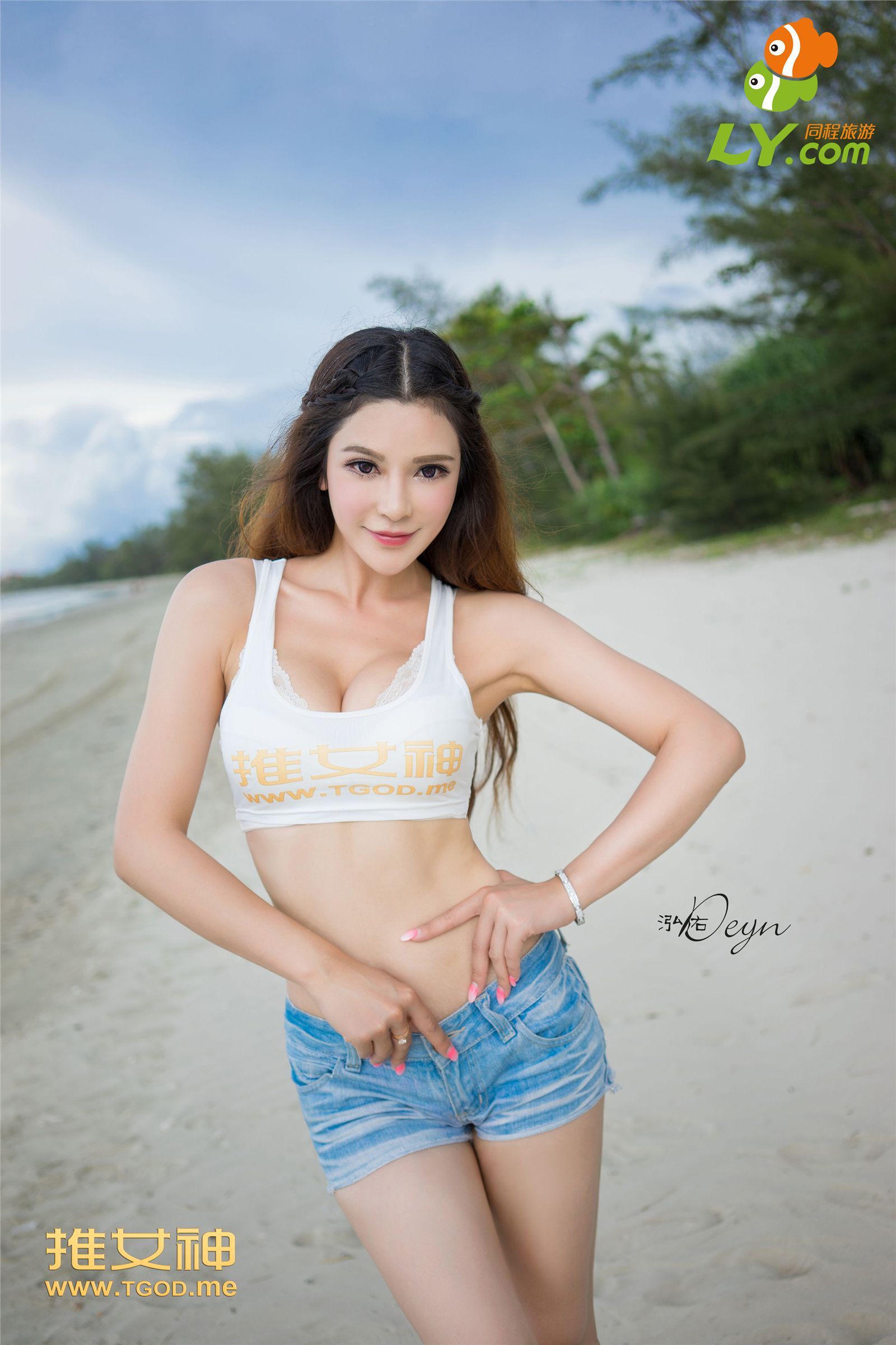 [TGOD推女神] 2014.11.21 《女神去哪儿 第一季 沙巴》合集上