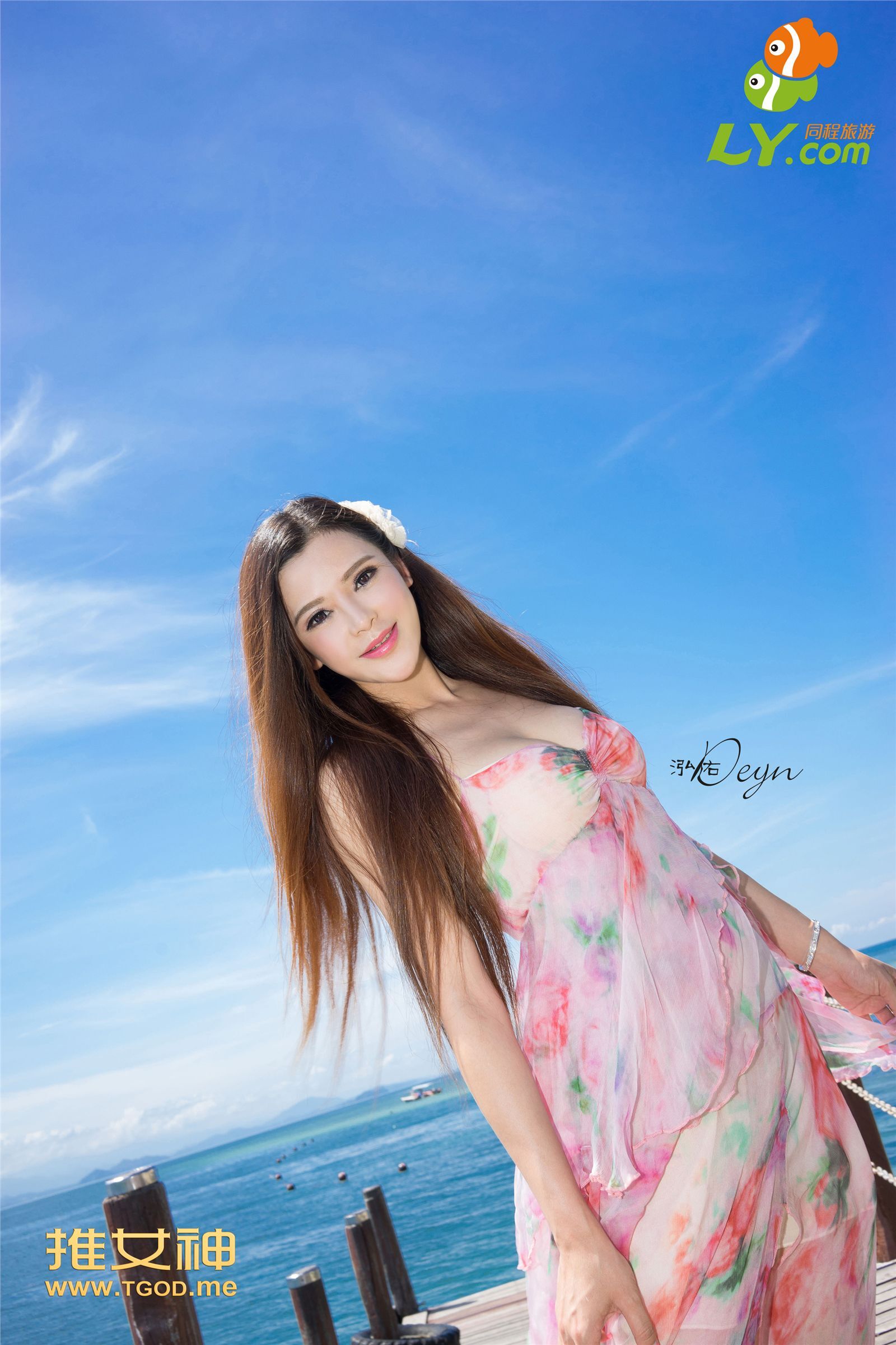 [TGOD推女神] 2014.11.21 《女神去哪儿 第一季 沙巴》合集上