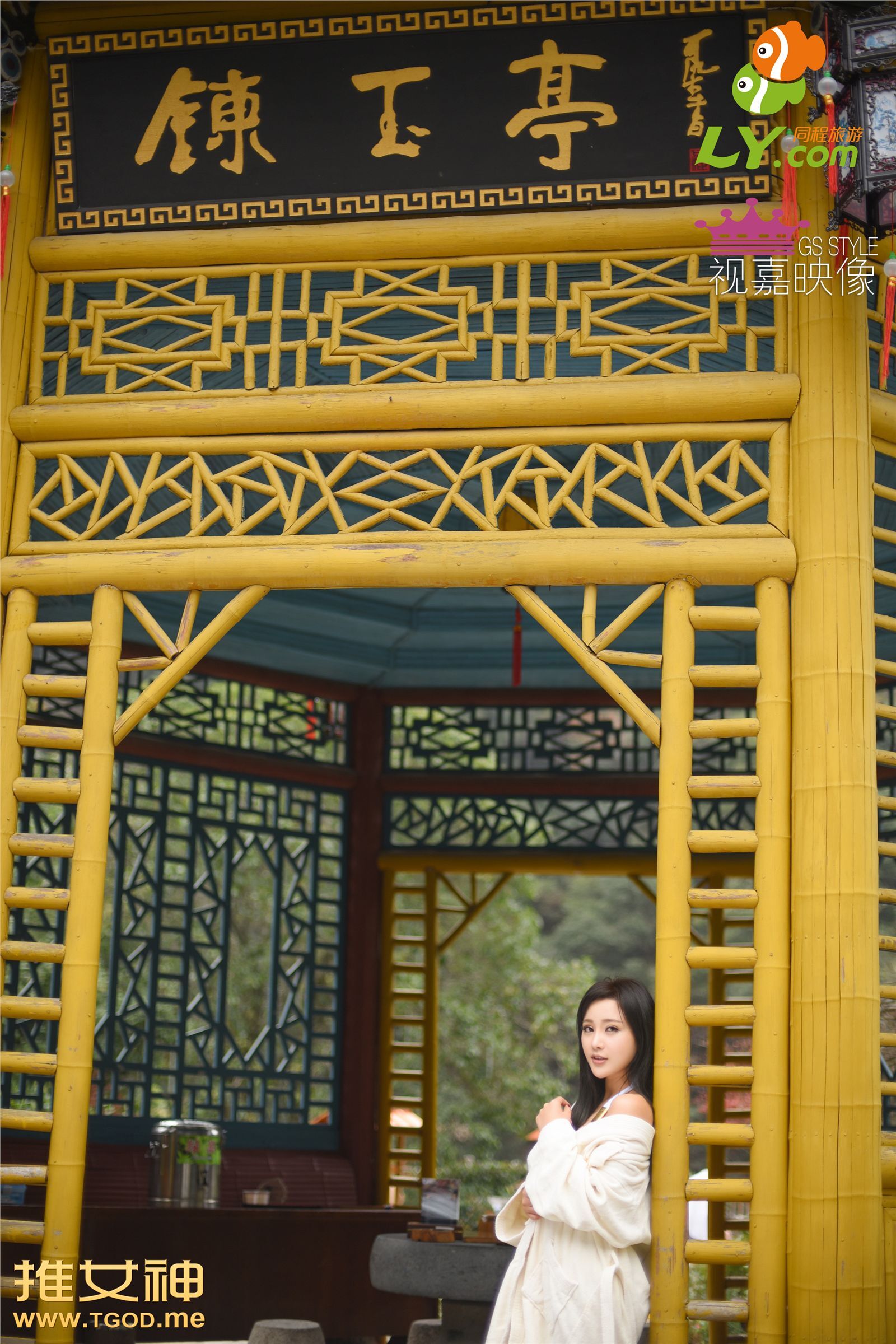 [TGOD推女神]2014.12.06 戴唯一-GS奚敏浩