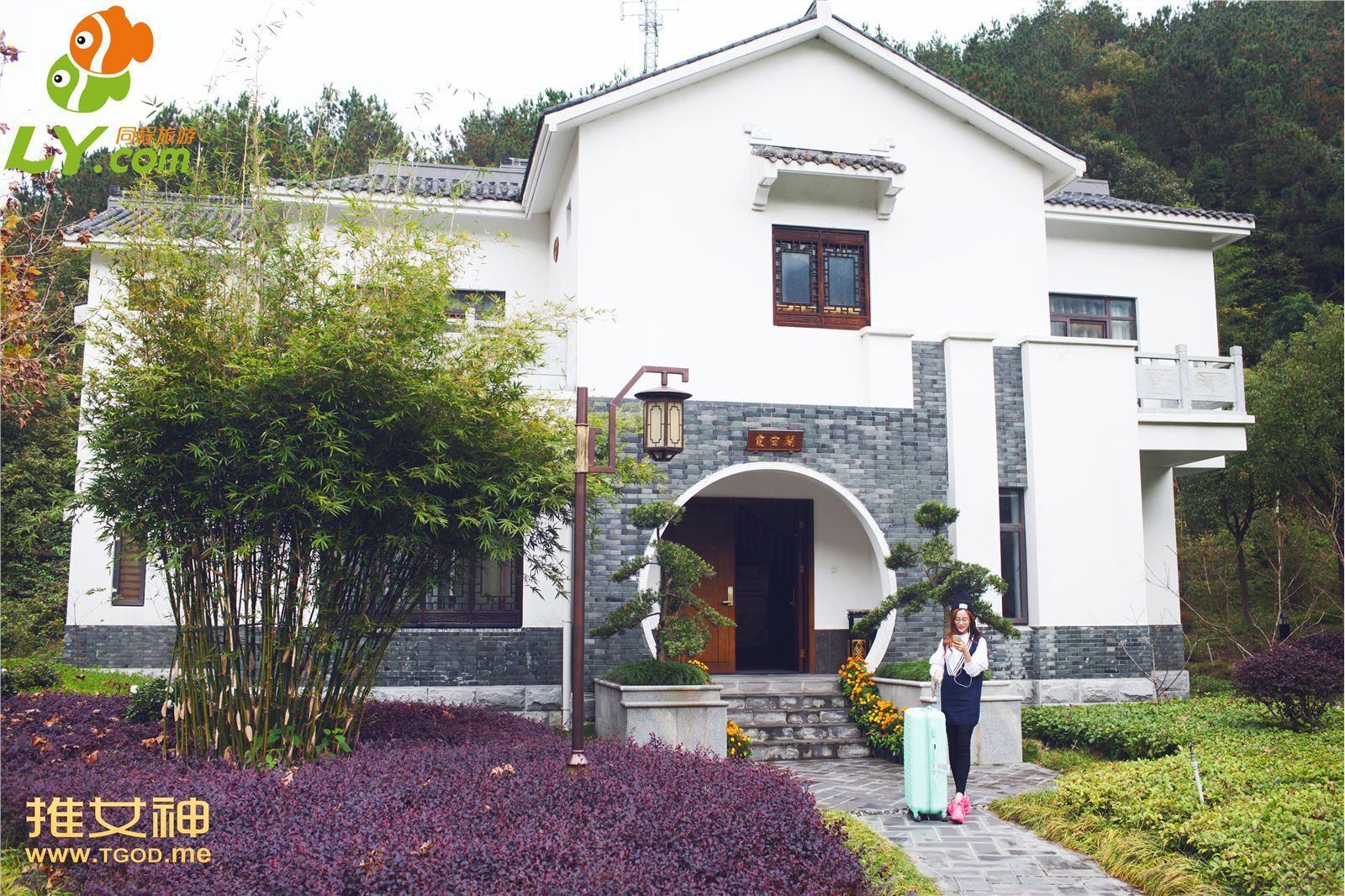 [TGOD推女神]2014.12.17 伊伊-木兰天池