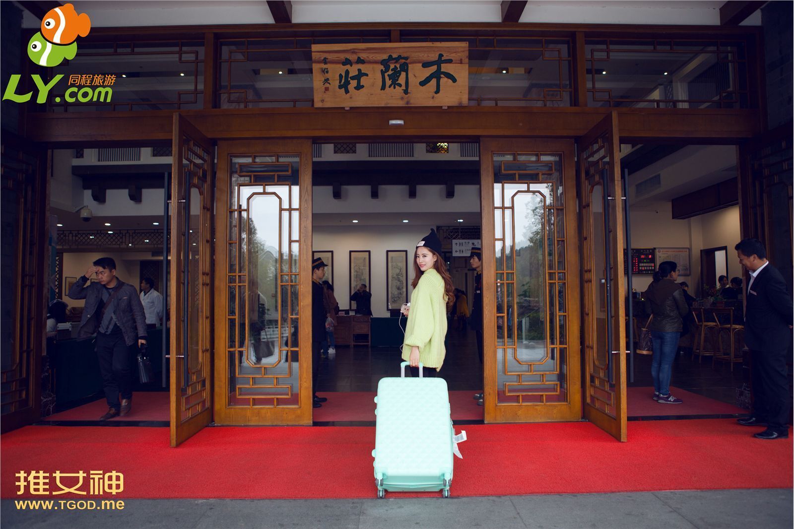 [TGOD推女神]2014.12.17 伊伊-木兰天池