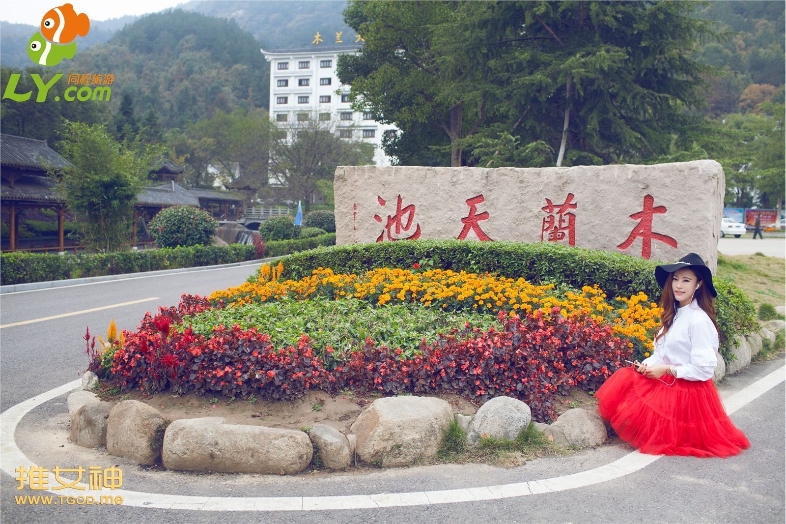 [TGOD推女神]2014.12.17 伊伊-木兰天池