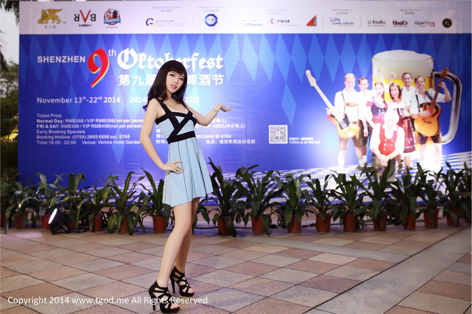 [TGOD推女神] 2015.01.09 女神去哪儿 刘飞儿Faye