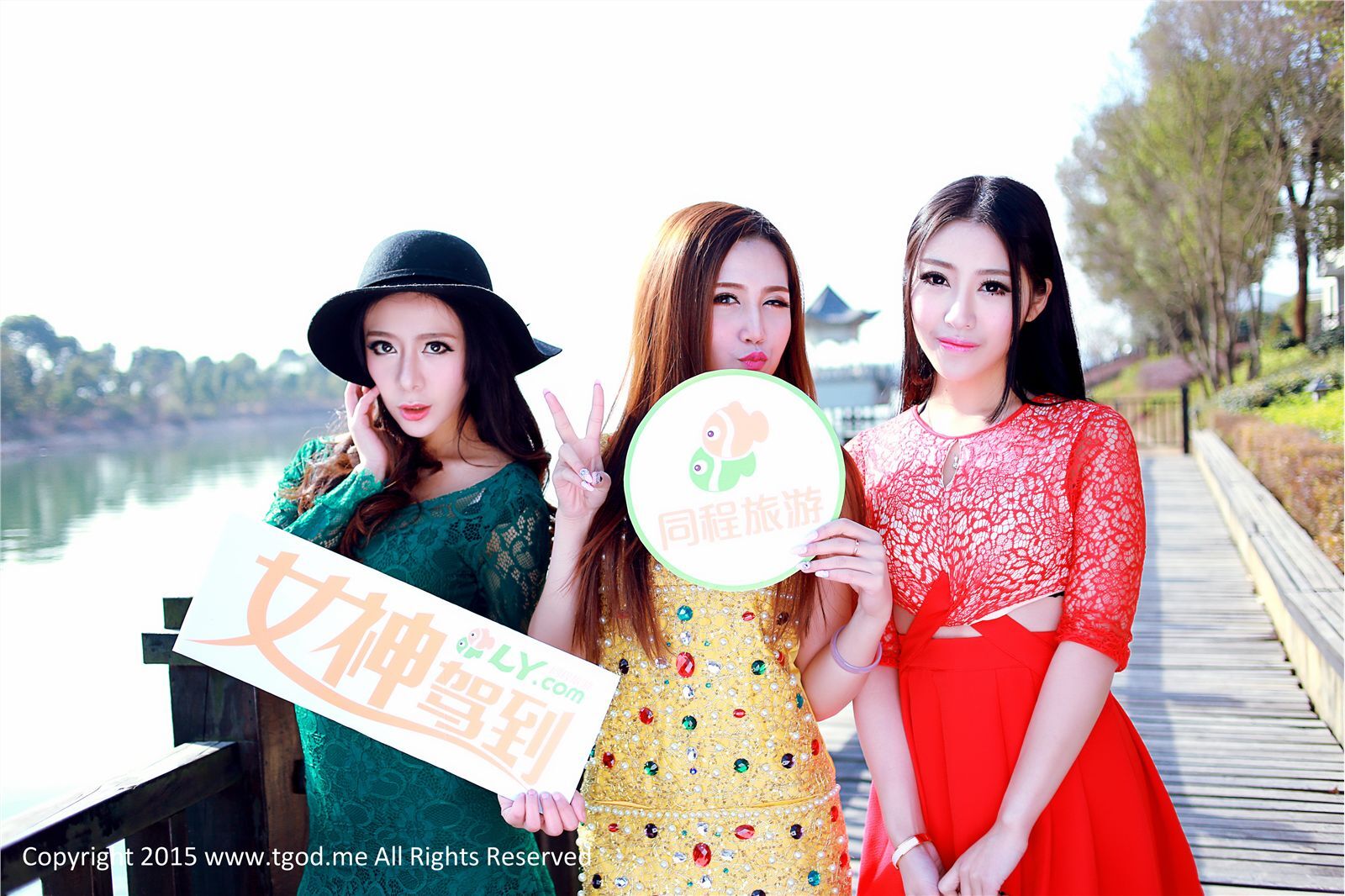 [TGOD推女神]2015.04.28 女神驾到 山湖温泉 夏静 鲁思羽 胡宴绮