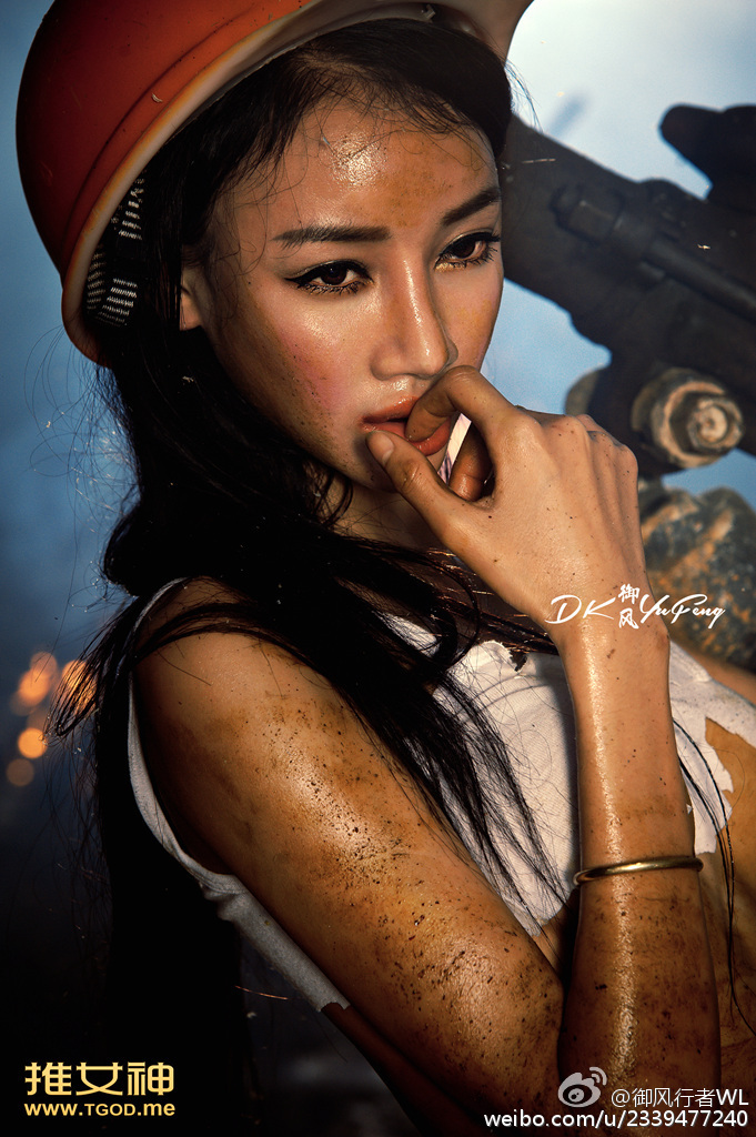 TGOD推女神番外篇 五 一 美女矿工