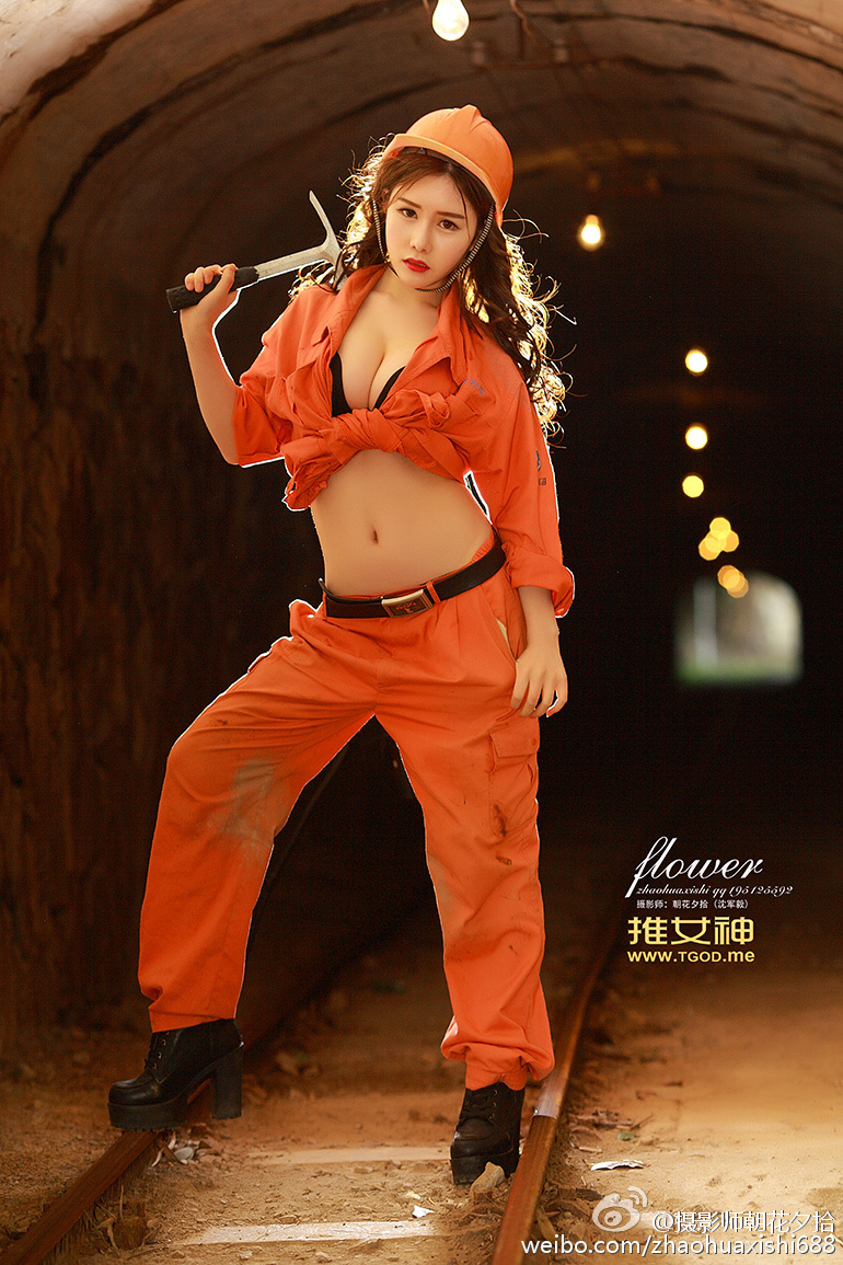 TGOD推女神番外篇 五 一 美女矿工