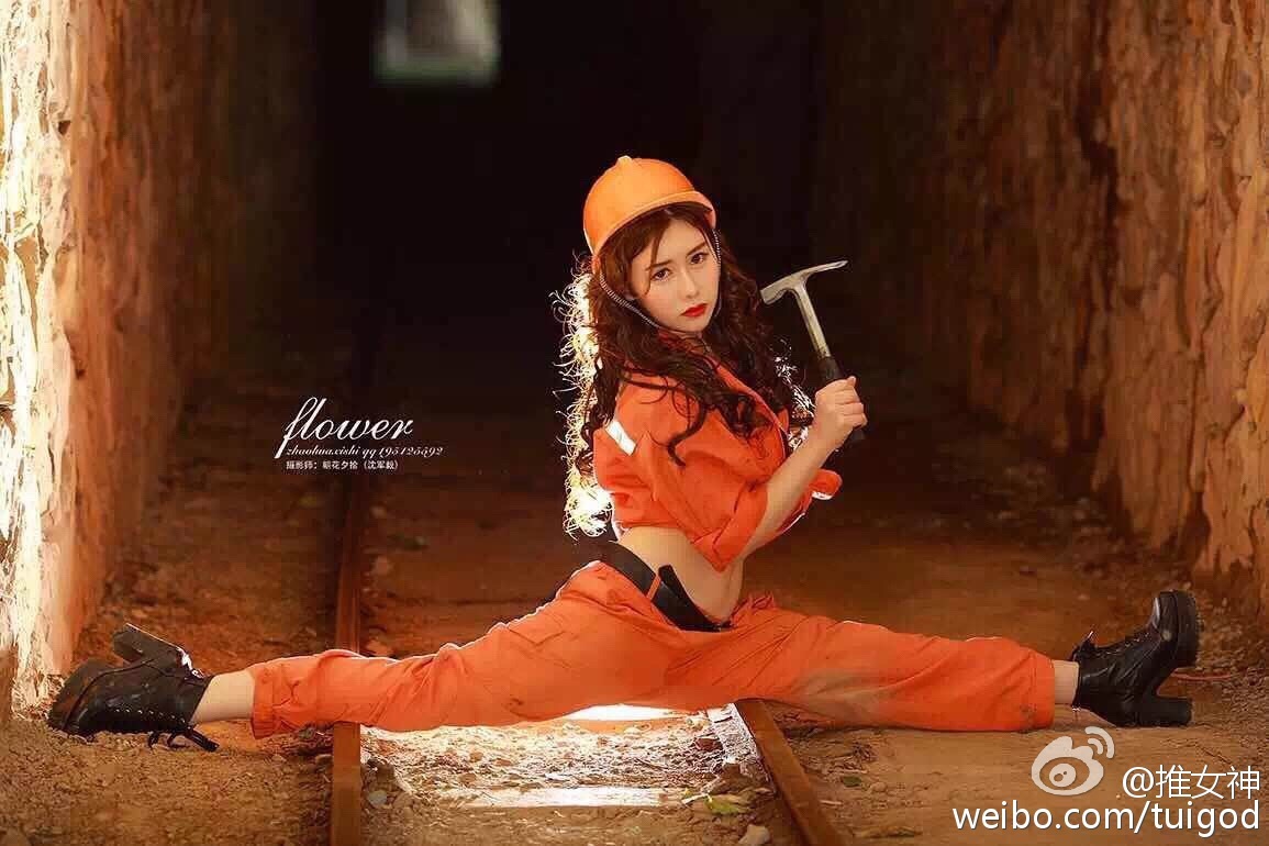 TGOD推女神番外篇 五 一 美女矿工