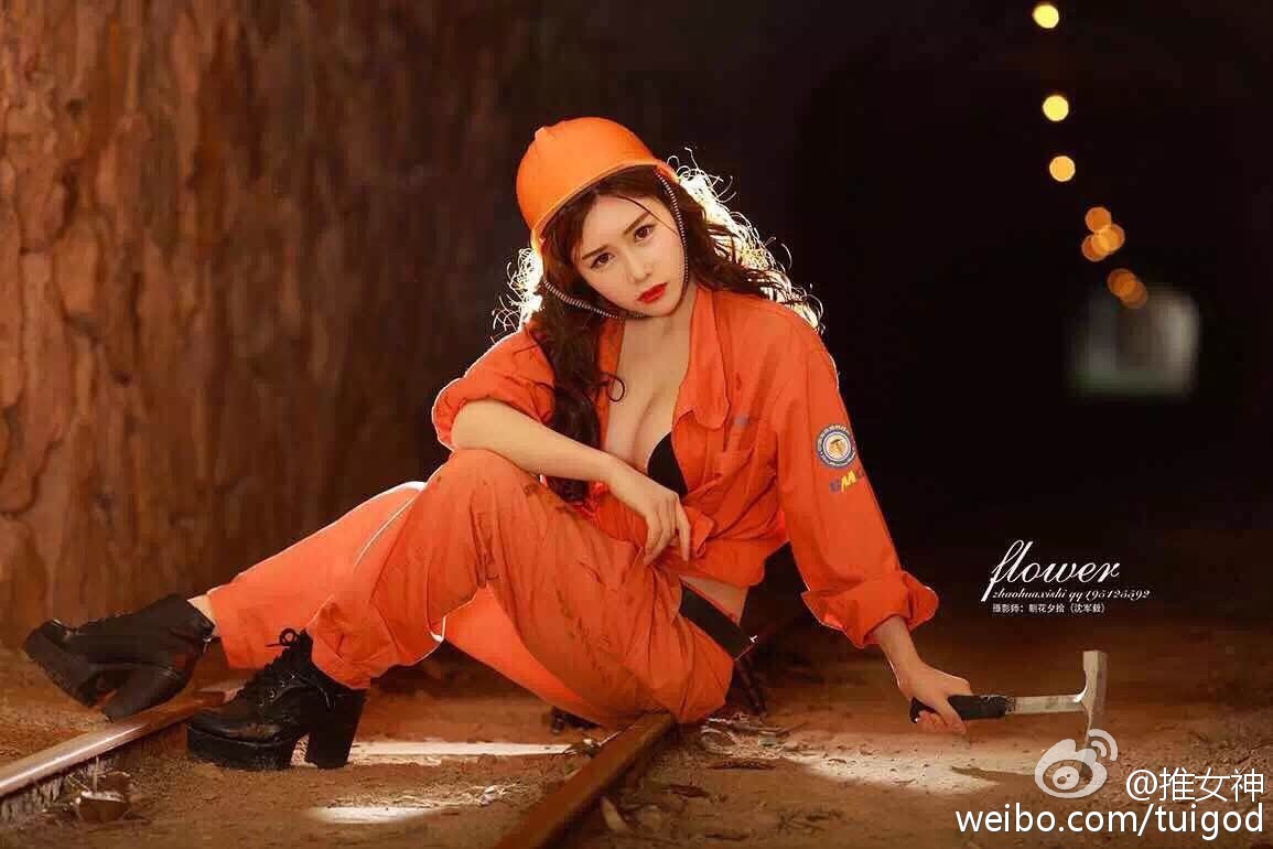 TGOD推女神番外篇 五 一 美女矿工